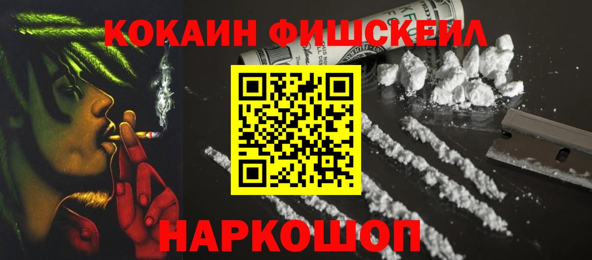 COCAIN VHQ  даркнет сайт  Якутск  Кокаин  Вход с VPN  Cocaine Перу 
