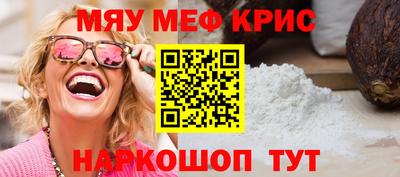 бошки Комсомольск-на-Амуре