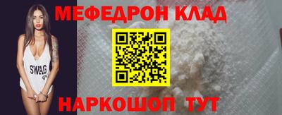 бошки Комсомольск-на-Амуре