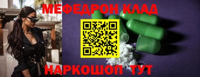 бошки Комсомольск-на-Амуре