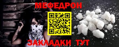 бошки Комсомольск-на-Амуре