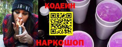 бошки Комсомольск-на-Амуре