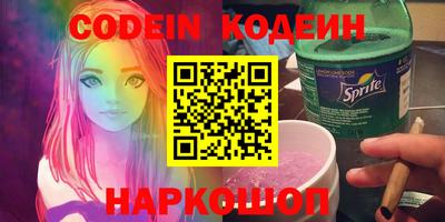 бошки Комсомольск-на-Амуре