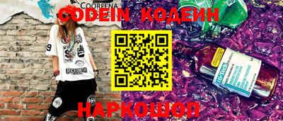 ALPHA-PVP Конаково