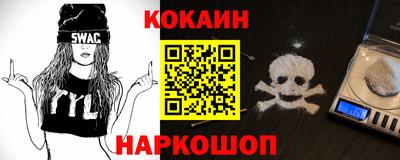 бошки Комсомольск-на-Амуре