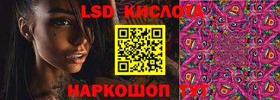 бошки Комсомольск-на-Амуре