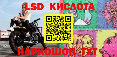 бошки Комсомольск-на-Амуре