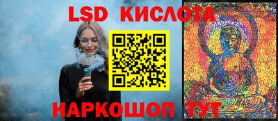 каннабис Краснодар
