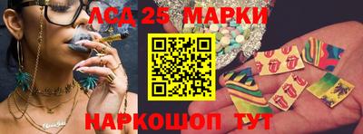 бошки Комсомольск-на-Амуре
