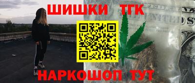 бошки Комсомольск-на-Амуре