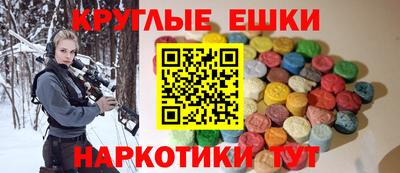 бошки Комсомольск-на-Амуре