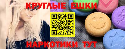 ALPHA-PVP Конаково