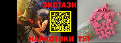 винт Коммунар