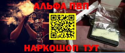 винт Коммунар