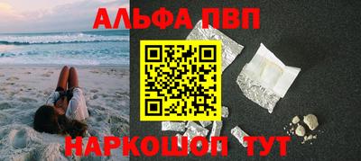 бошки Комсомольск-на-Амуре