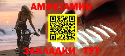 ALPHA-PVP Конаково