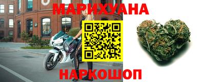 бошки Комсомольск-на-Амуре