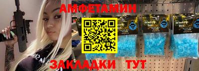 ALPHA-PVP Конаково