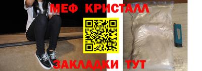 бошки Комсомольск-на-Амуре