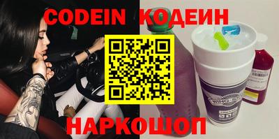 бошки Комсомольск-на-Амуре