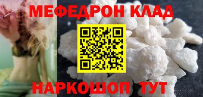 ALPHA-PVP Конаково