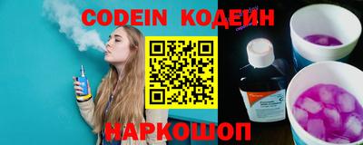 бошки Комсомольск-на-Амуре