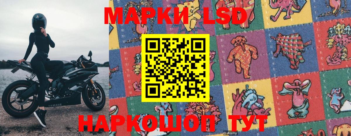Марки N-bome 1500мкг Якутск