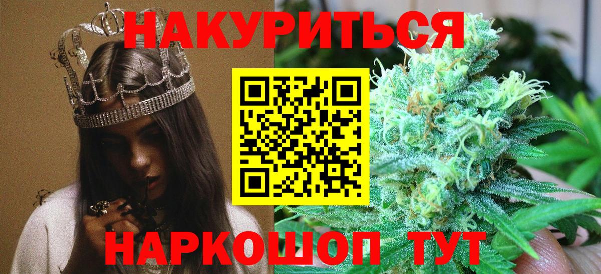 Марихуана Amnesia Якутск